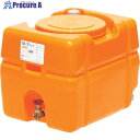 SUIKO スーパーローリータンク 100L オレンジ 直付けスリースバルブ25A付 SLT-100 OR+SV25A 1個 ■▼314-9572【代引決済不可...