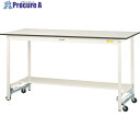ヤマテック 軽量作業台 ワークテーブル150シリーズ ワンタッチ移動タイプ 半面棚板付 W1800×D600×H950mm シルキーホワイト SUPUH-186...