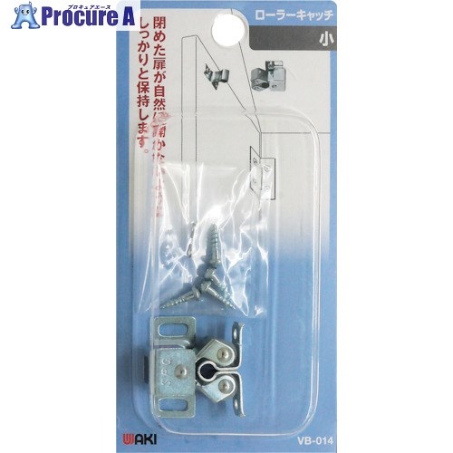 WAKI ローラーキャッチ VB-014 小 VB-014 1個 ■▼324-3344【代引決済不可】【送料都度見積】