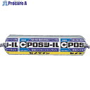 セメダイン POSシール(クリーンパック) グレー 320ml SM-813 SM-813 10本 ■▼341-9614 【送料都度見積】
