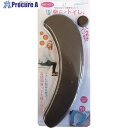 CAR-BOY 楽らくトイレTypeB ブラウン RT-06 1組 ■▼356-3483【代引決済不可】【送料都度見積】(3)