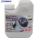 日立 洗濯槽クリーナー SK-750 1本 ■▼362-9331【代引決済不可】【送料都度見積】