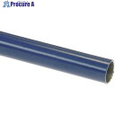 SPACIO 標準パイプSPS4020ロイヤルブルー色 SPS4020B 5本 ■▼364-5820 【送料都度見積】※個人宅様送り不可