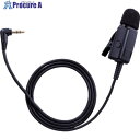 TOA 接話型マイクロホン YP-M201 1台 ■▼722-4150【代引決済不可】【送料都度見積】