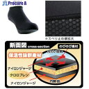ユニット インナーソックスショート(厚手タイプL) WT-701 1足 ■▼747-9883【代引決済不可】【送料都度見積】