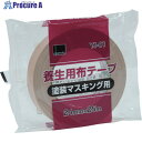 okamoto 養生用布テープ YJ-01 クリーム 24ミリ YJ0124 60巻 ■▼808-1119【代引決済不可】【送料都度見積】