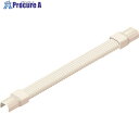 マサル ニュー・エフモール付属品 フレキジョイント 3号 ミルキー SFMFJ33 1個 ■▼811-2454 【送料都度見積】