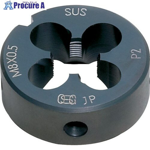 OSG ステンレス用ねじ切り丸ダイス 45624 SUS-SD-H-20XM3X0.35-H(45624) 1個 ■▼823-9497【代引決済不可】【送料都度見積】 ●YA513