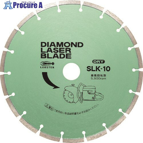 エビ ダイヤモンドカッター レーザーブレード(乾式) φ305mm 穴径25.4mm SLK-12-254 1枚 ■▼826-4520【代引決済不可】【送料都度見積】 ●YA513