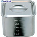 SUGICO 18-8目盛付浅型角キッチンポット(フタ付) SH-4210 1個 ■▼828-1337【代引決済不可】【送料都度見積】