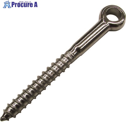 水本 アイボルト ステンレス 丸カンスクリュー 足のみ 線径7mm SR-7F 1個 ■▼849-2838【代引決済不可】【送料都度見積】