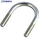 水本 ステンレス 一般鋼管用Uボルト ピッチ286mm UK-16M250A 1個 ■▼849-3079【代引決済不可】【送料都度見積】(4)