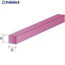 Minimo フィニッシュストーン WA#1500 6×6mm (10個入) RD1519 1袋 ■▼852-9251 【送料都度見積】