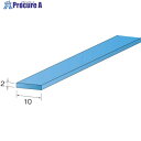Minimo 耐熱ファイバーストーンスティック#1000 2×10mm RD3473 1本 ■▼852-9368 【送料都度見積】