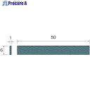 Minimo ダイヤモンドファイバーストーンチップ#200 1×6mm SA6001 1本 ■▼852-9397【代引決済不可】【送料都度見積】