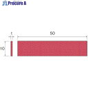 Minimo 耐熱ファイバーストーンチップ#120 1×10mm SA7371 1本 ■▼852-9460【代引決済不可】【送料都度見積】