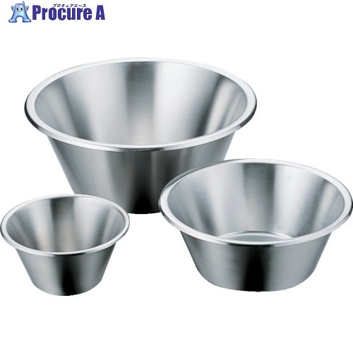 SUGICO テーパー型平底ミキシングボール 14L SH-3311 1個 ■▼866-6388【代引決済不可】【送料都度見積】