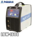 マイト リチウムバッテリー溶接機 LBW160G LBW-160G マイト工業（株）【代引決済不可】●YA509