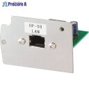 A&D GH用イーサネット・インタフェース(データ収集ソフト付) GH-08 1個 ■▼106-2605