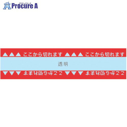 共和 お弁当用テープ18×50M 赤 HZ-F1850RD 10巻 ■▼109-5866【代引決済不可】【送料都度見積】