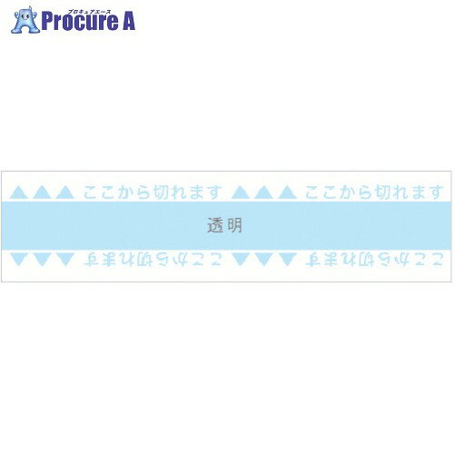 共和 お弁当用テープ18×50M 白 HZ-F1850WT 10巻 ■▼109-7353 【送料都度見積】
