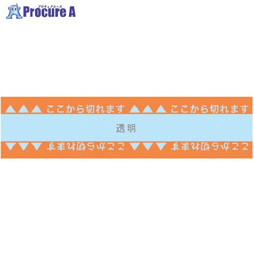 共和 お弁当用テープ18×50M オレンジ HZ-F1850OR 10巻 ■▼109-7383【代引決済不可】【送料都度見積】