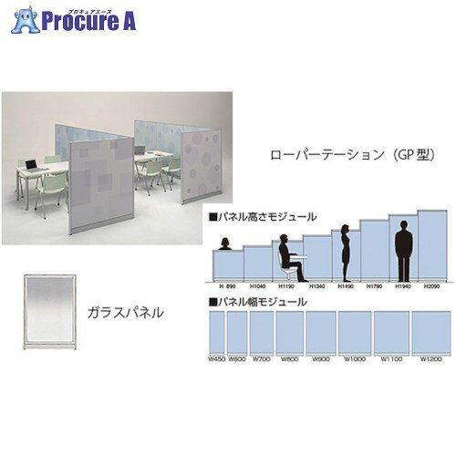 NAIKI ガラスパネル GPG-1910 1枚 ■▼117-2805 ※個人宅様送り不可