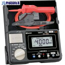 HIOKI デジタル絶縁抵抗計(5レンジ) IR4055-11 書類3点付 IR4055-11SYORUI3TENTUKI 1台 ■▼117-3777 【送料都...