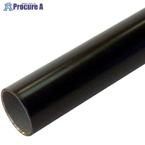 yazaki イレクターパイプ Φ42 2.7m HL4-2700 ブラック HL4-2700SBL 1本 ■▼226-4446 【送料都度見積】※個人宅様送り不可