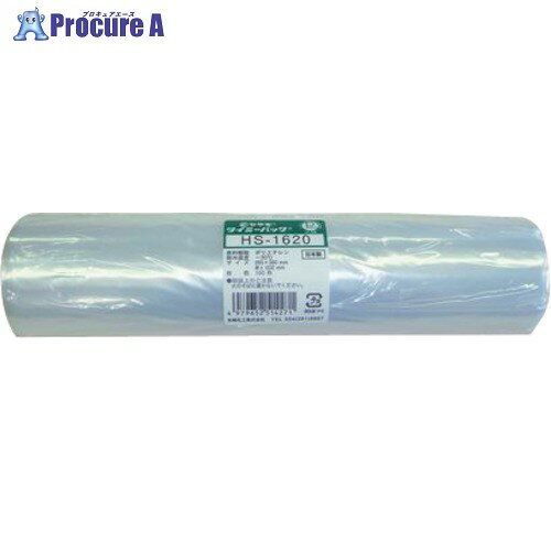 yazaki リール巻ポリ袋 タイミーパック小巻 HS-1620 透明 20巻入 HS162020PCS 1箱 ■▼253-9786 【送料都..