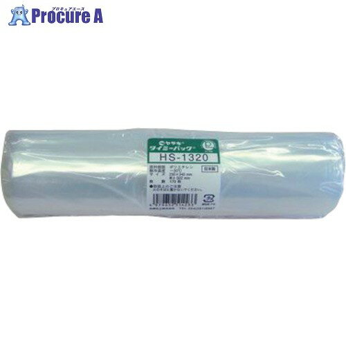 yazaki リール巻ポリ袋 タイミーパック小巻 HS-1320 透明 20巻入 HS132020PCS 1箱 ■▼254-1332 【送料都..