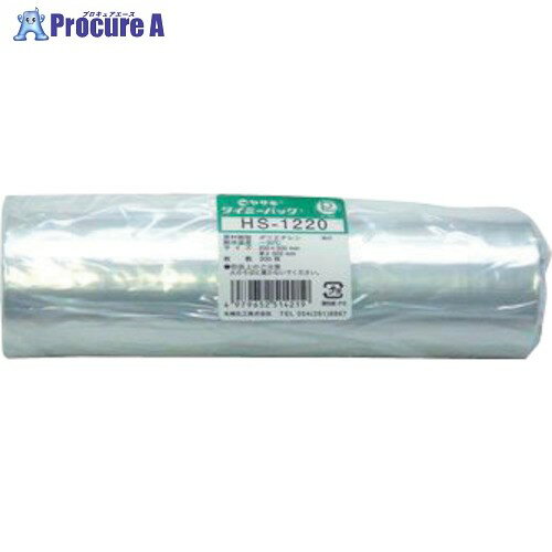 yazaki リール巻ポリ袋 タイミーパック小巻 HS-1220 透明 20巻入 HS122020PCS 1箱 ■▼254-1341 【送料都..