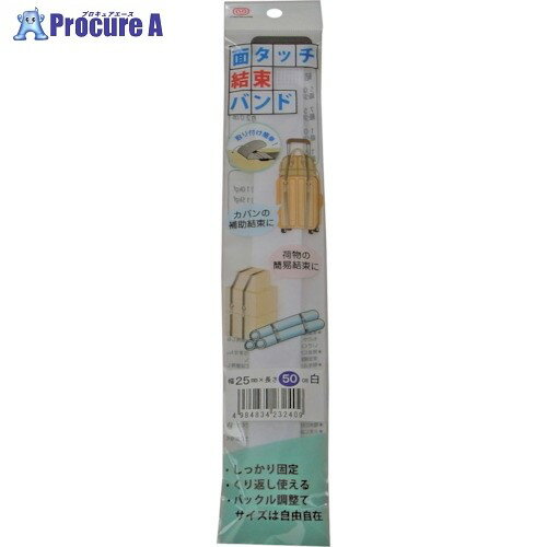 ޤĤ ̥å«Х 25mm50cm  H/L FASTENER-UNITY-BAND2550WH 1 254-2190Բġۡٸѡ
