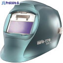 マイト 遮光面 (ヘルメットタイプ) INFO-770-H 1台 ■▼263-6380 【送料都度見積】