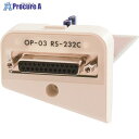 A&D 天びん・台はかり用オプション RS-232C D-Sub25Pメス HD-03 1個 ■▼272-2264【代引決済不可】【送料都度見積】
