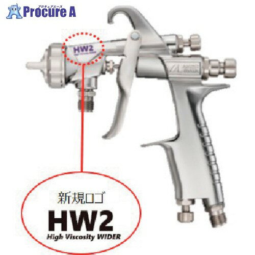 アネスト岩田 高粘度用スプレーガン ノズル口径Φ2.5 加圧コンテナセット HW-2001-25PC 1式 ■▼347-9998