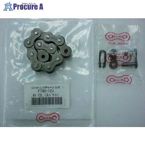 メカトロ部品 軸受・駆動機器・伝導部品 -------------------------------------メーカー名片山チエン（株）プラス名称 KANA商品名KANA　フィットリンク　35−214L（JL付）型式FT35214Jメーカー希望小売価格【税抜】2600円(税抜)オレンジブック年　ページ発注コード804-3377JANコード4580126484893特長●チエーンカップリングスプロケット専用のローラチエーンです。用途●チェーン駆動の一般機械用ローラチエーン仕様●フィットリンク35-214L(JL付)材質●鉄セット内容／付属品注意●偶数リンクでお届けします。●ご注文後の変更・キャンセルはお受けできません。●返品についてはメーカー様の返品引取り条件となります。●返品可能品であっても別途費用が発生いたします。原産国中国重量納期目安お取寄品（3〜5営業日）※欠品時別途連絡
