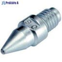 HOZAN ノズル 0.8mm HS-801用 HS-811 1個 ■▼810-7259【代引決済不可】【送料都度見積】(4)