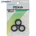 光 ゴムグロメット15mm(外径23mm)3ヶ入