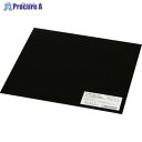 光 ゴム板 黒2×200×200mm GR2-20 5枚 ■▼820-1131 【送料都度見積】※個人宅様送り不可