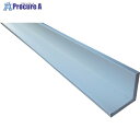 アルインコ アルミモールアングル 25X25X3.0 シルバー 2m FM108SL 1本 ■▼849-5020【代引決済不可】【送料都度見積】※個人宅様送り不...