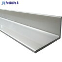 アルインコ アルミ不等辺アングル 10X20X1.5 シルバー 3.65m HP205SL 1本 ■▼849-5242【代引決済不可】【送料都度見積】※個人宅様送り不可