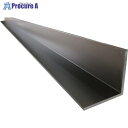 アルインコ アルミ等辺アングル 50X50X3.0 ブロンズ 2m HP207B 1本 ■▼849-5253【代引決済不可】【送料都度見積】※個人宅様送り不可
