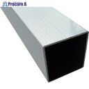 アルインコ アルミ角パイプ角R2付V溝1本付50X50X1.6ブロンズ 2m HP303B 1本 ■▼849-5286 【送料都度見積】※個人宅様送り不可