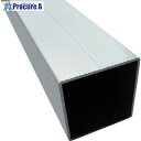 アルインコ アルミ角パイプ角R2付V溝1本付50X50X1.6シルバー 2m HP303S 1本 ■▼849-5292 【送料都度見積】※個人宅様送り不可