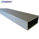 アルインコ アルミ角パイプ 50X30X1.65 シルバー 2m HP305S 1本 ■▼849-5310 【送料都度見積】※車上渡し※個人宅様送り不可