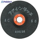 NRS 研磨用フレキシブル砥石 ファインタッチ 180×2×22 C80 FT1802-C80 25枚 ■▼852-4301 【送料都度見積】※個人宅様送り不可