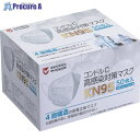 コンドル C.高感染対策マスク KN95(50枚入り) SD795-000X-MB 8箱 ■▼351-6252【代引決済不可】【送料都度見積】※個人宅様送り不可