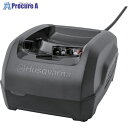 Husqvarna 充電器QC250 967970104 1台 ■▼409-8563 【送料都度見積】※個人宅様送り不可