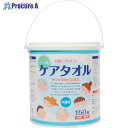 グリーンクロス ケアタオル バケツ型 150枚入 6300024755 1個 ■▼381-4352【代引決済不可】